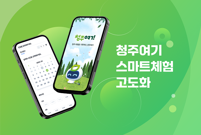 컨텐츠 썸네일